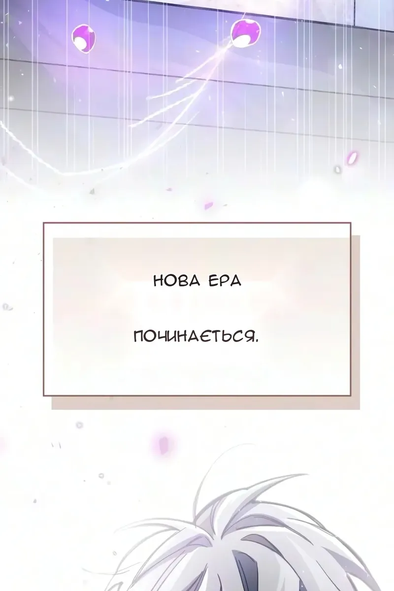 Сторінка 134