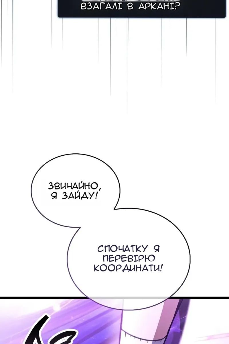 Сторінка 9