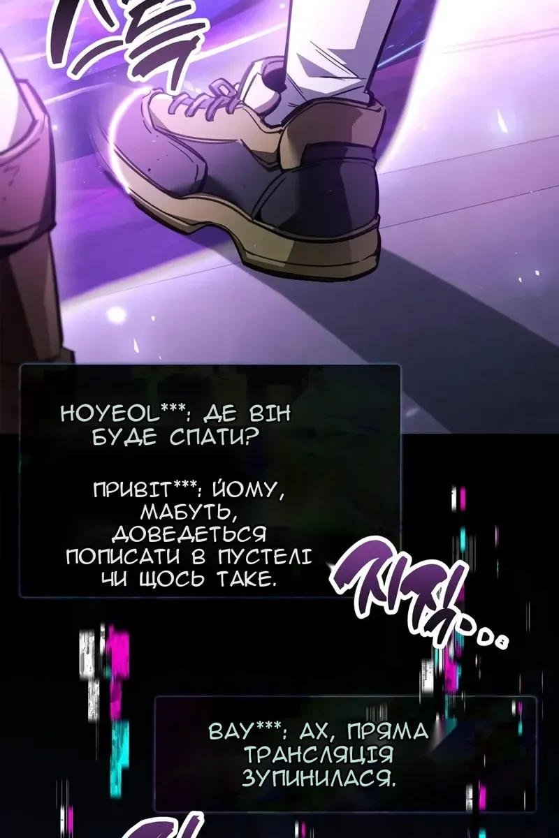 Сторінка 10