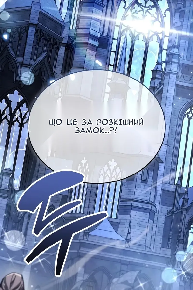 Сторінка 15