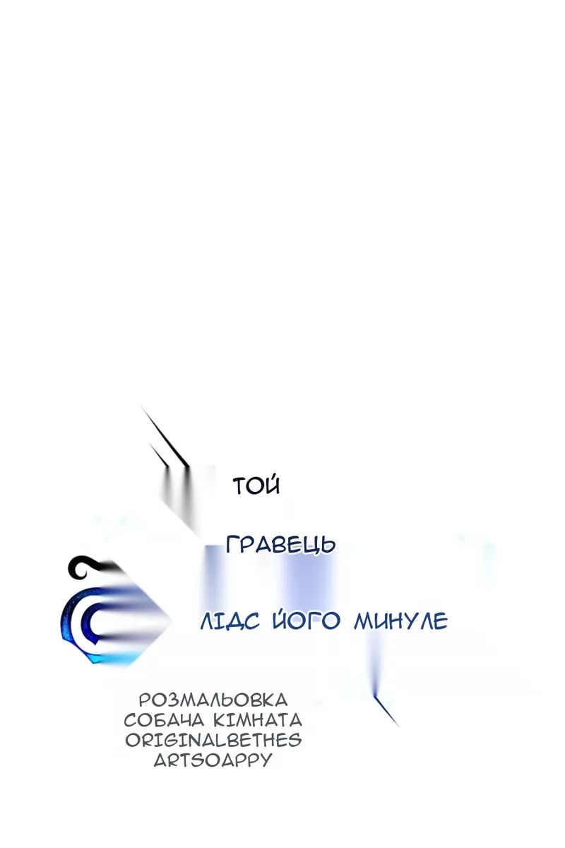 Сторінка 18