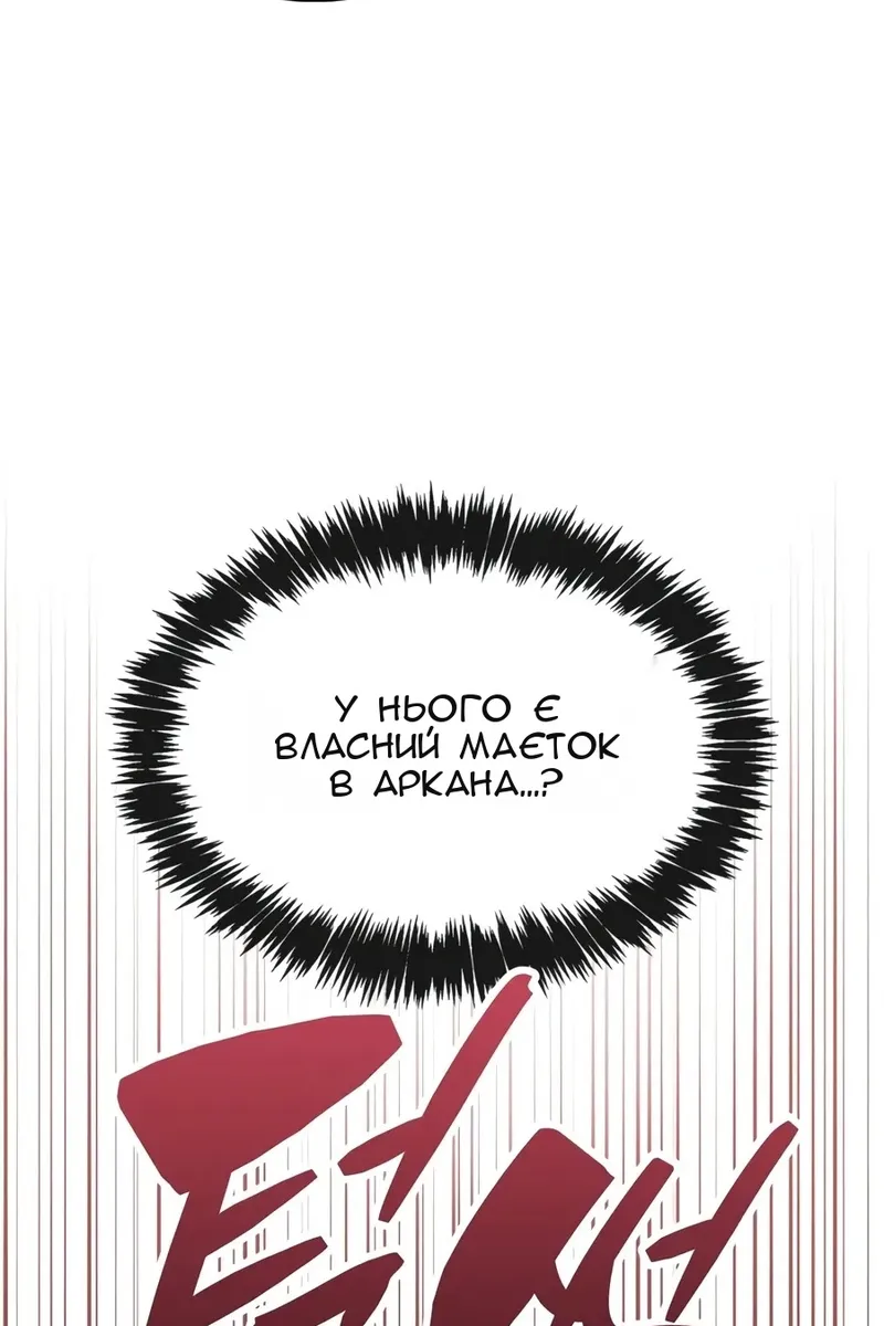 Сторінка 22