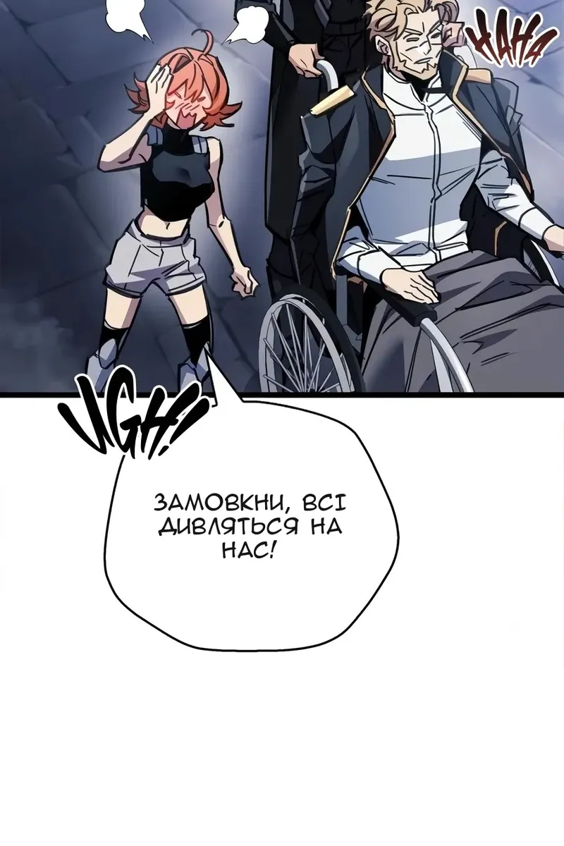 Сторінка 30