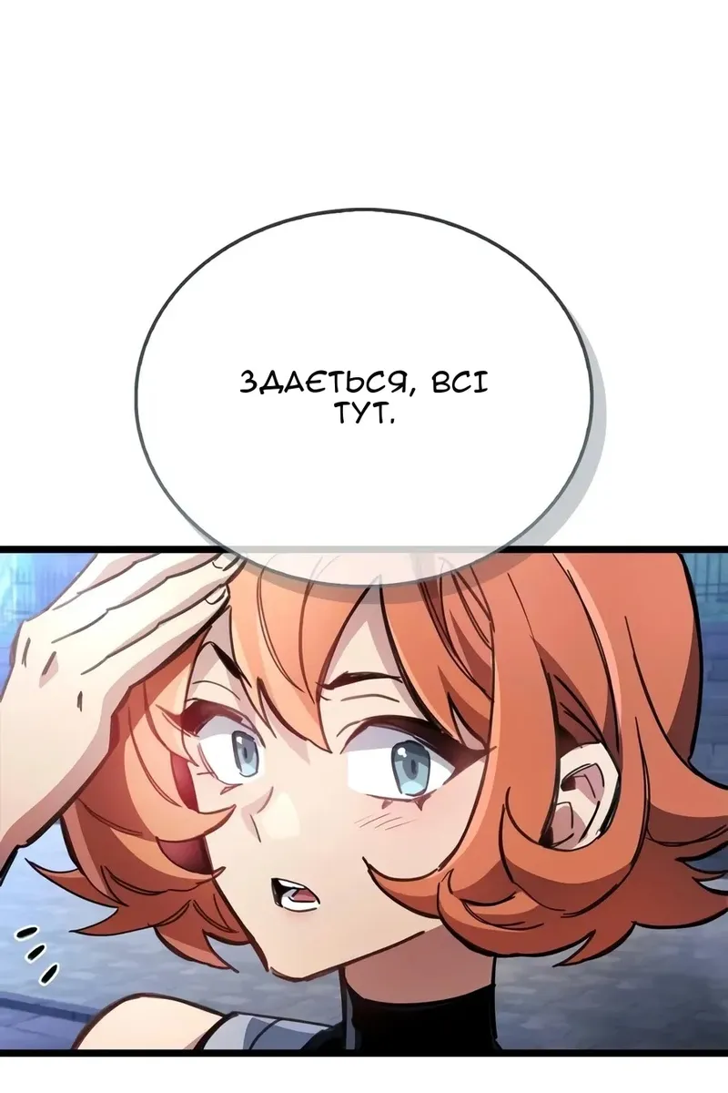 Сторінка 31