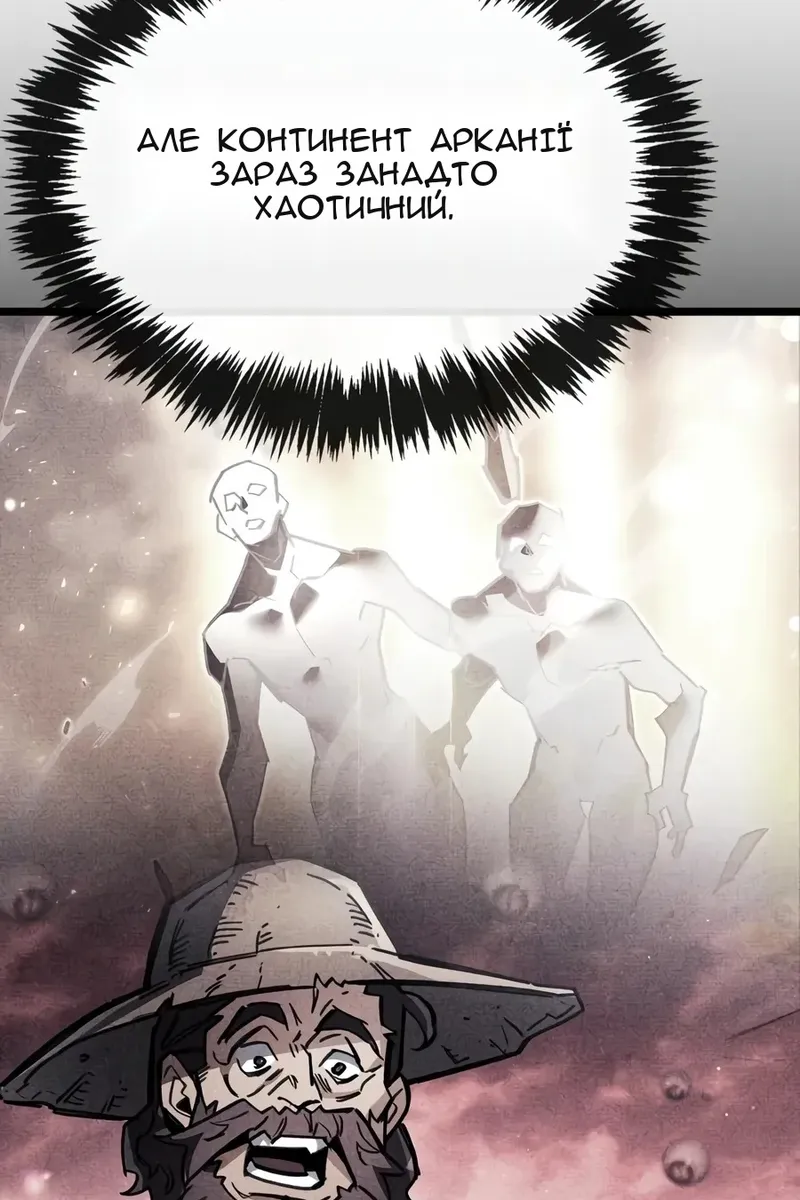Сторінка 36