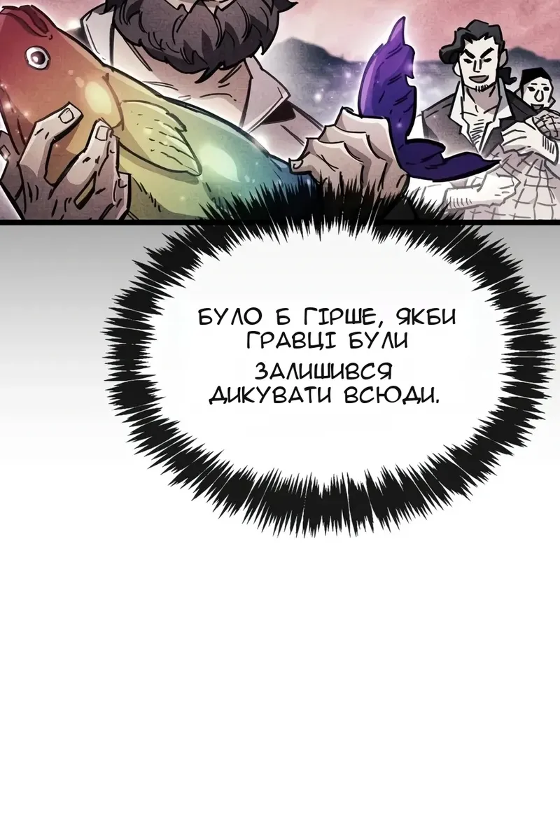Сторінка 37