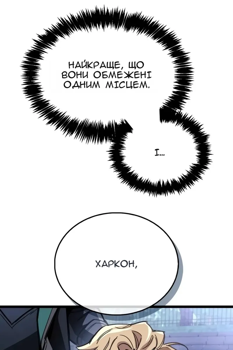 Сторінка 38
