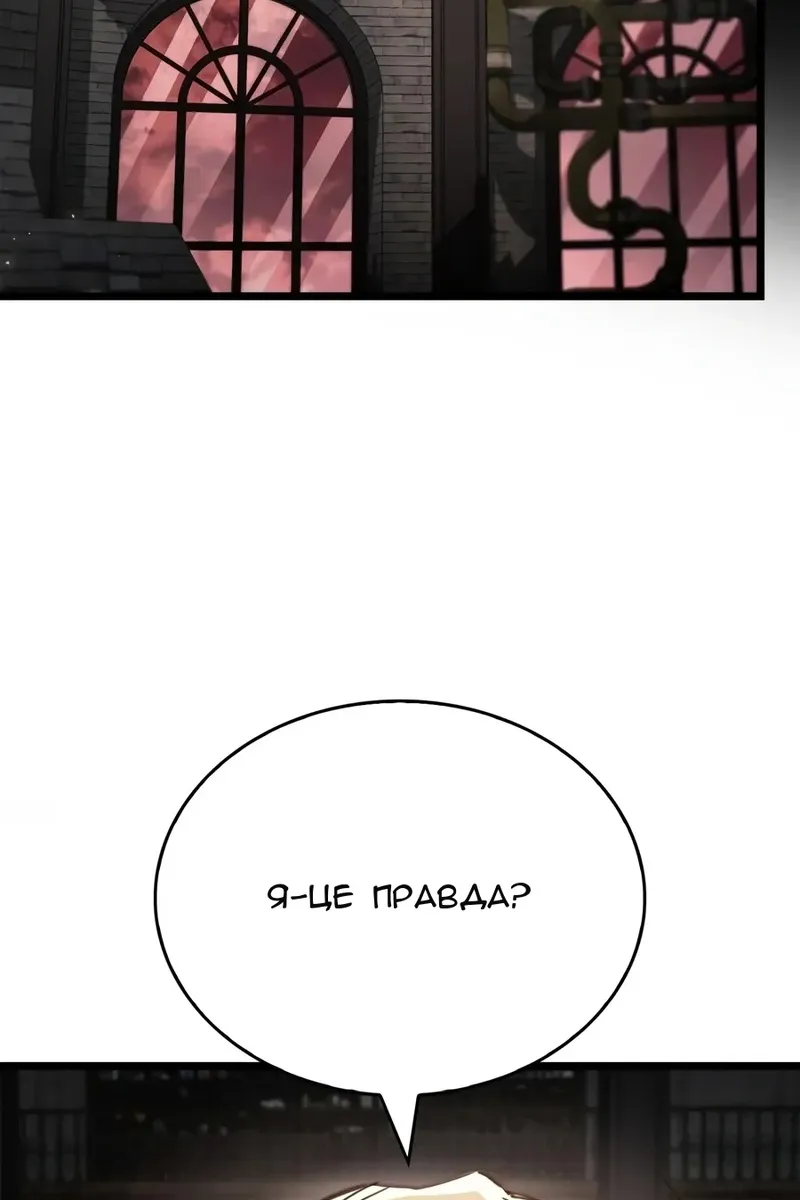 Сторінка 43