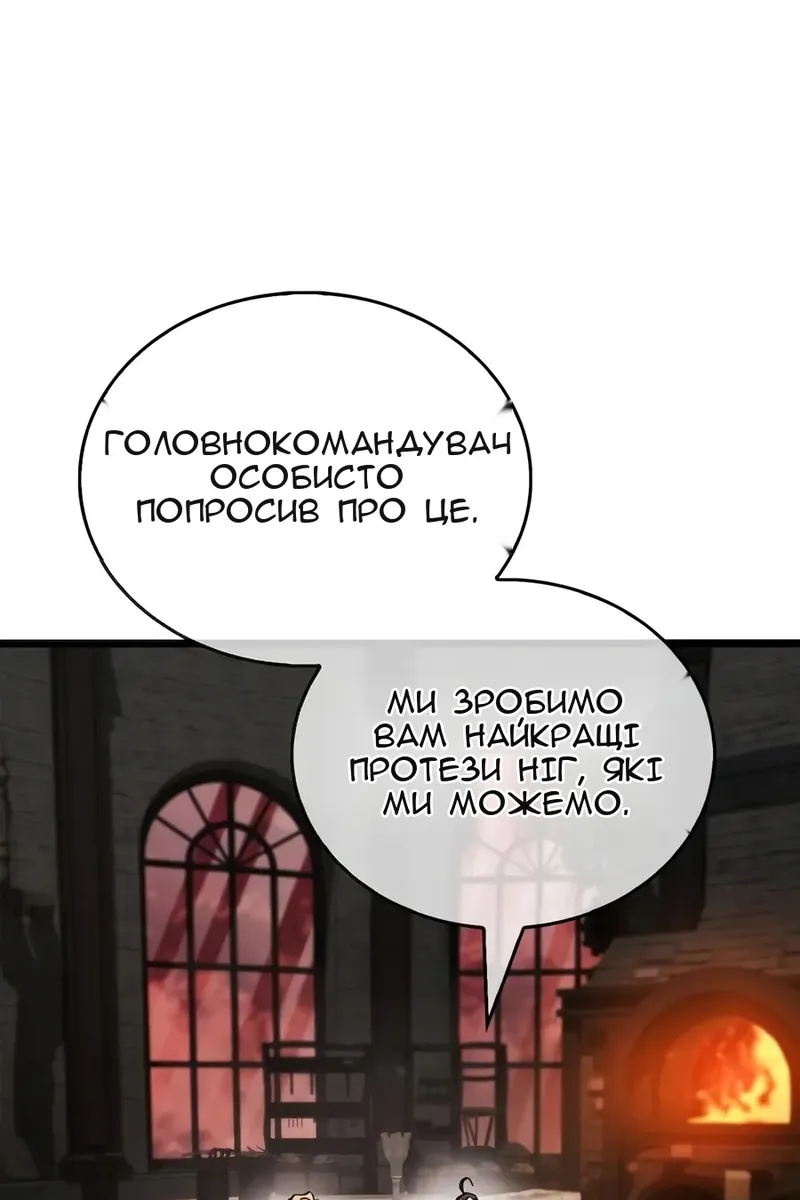 Сторінка 45