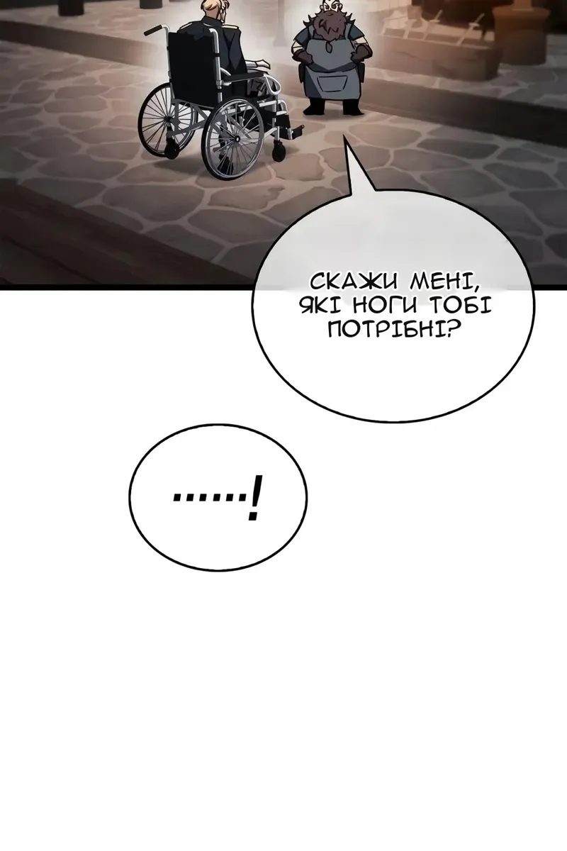 Сторінка 46