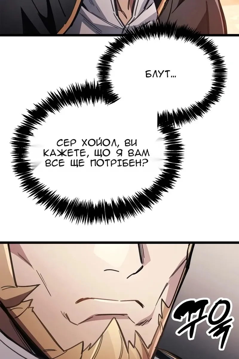 Сторінка 48