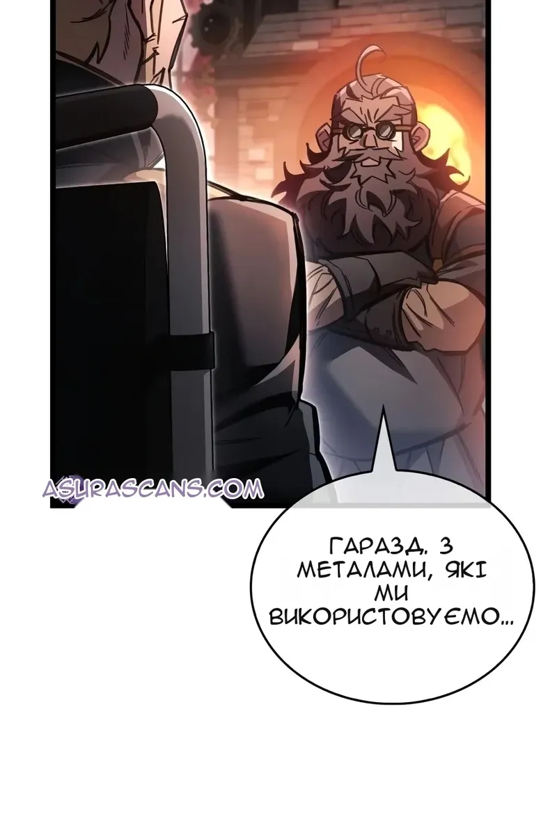 Сторінка 50