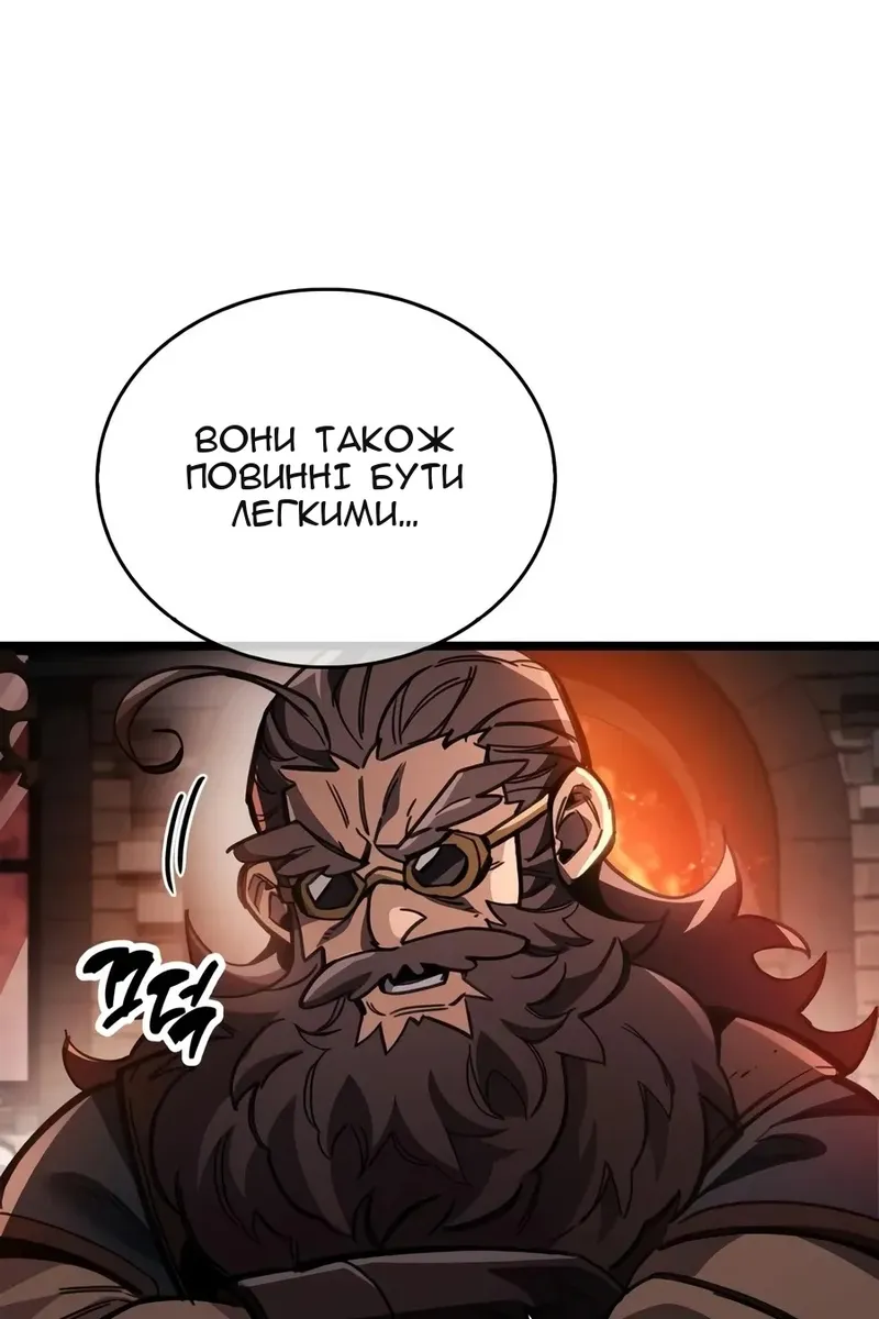 Сторінка 51
