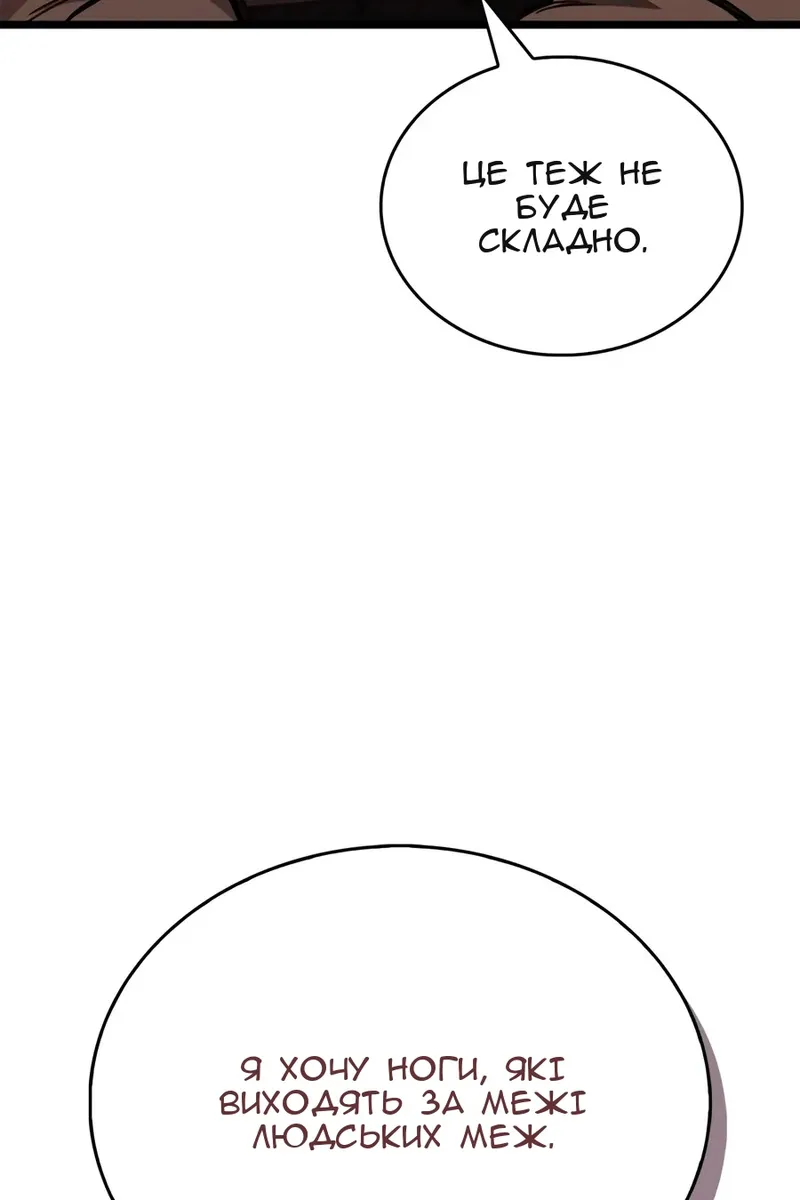 Сторінка 52