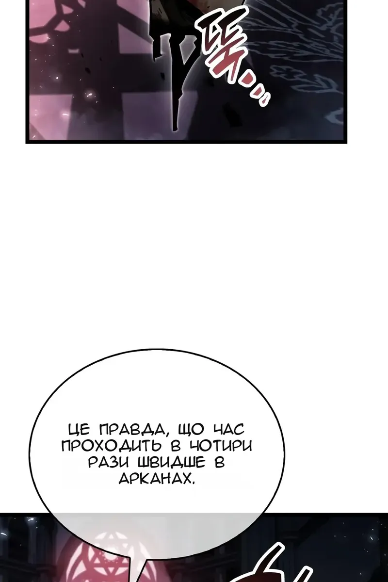 Сторінка 62