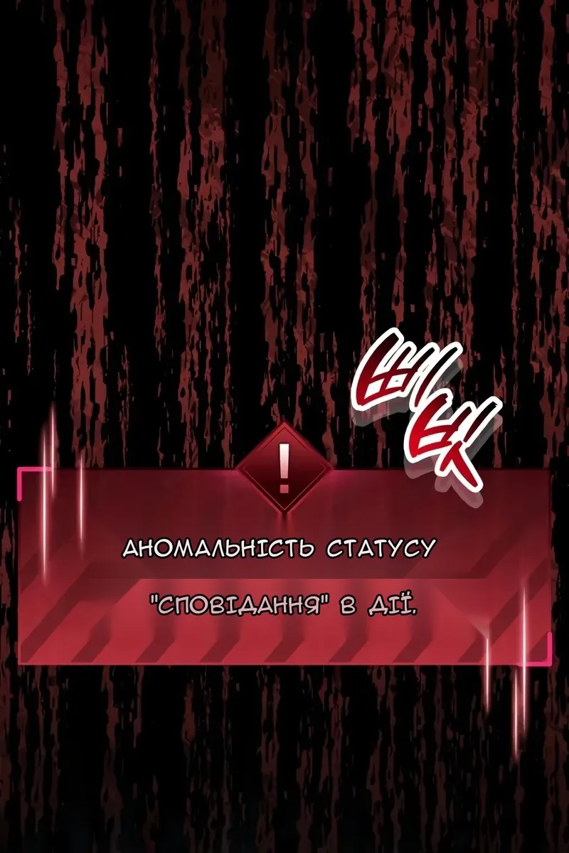 Сторінка 71