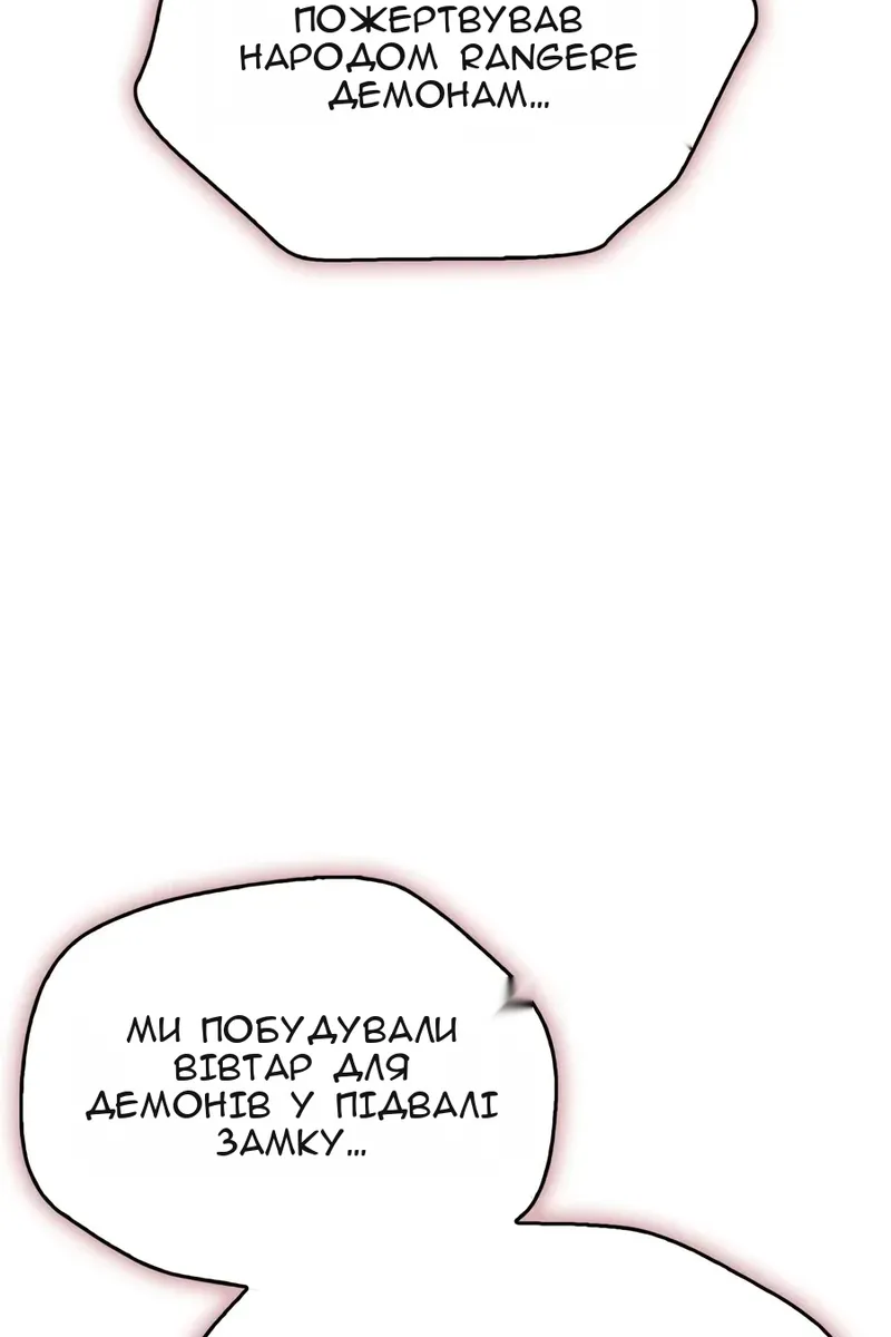 Сторінка 73