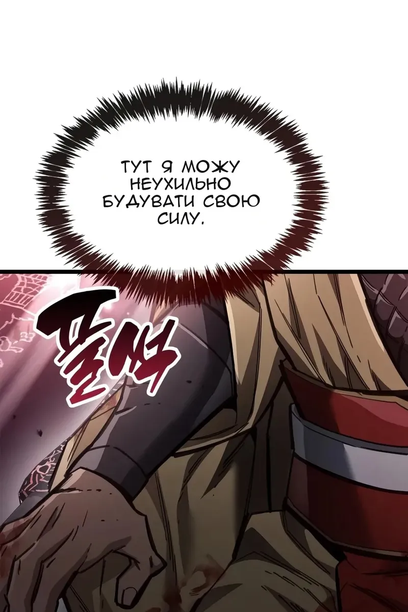 Сторінка 78