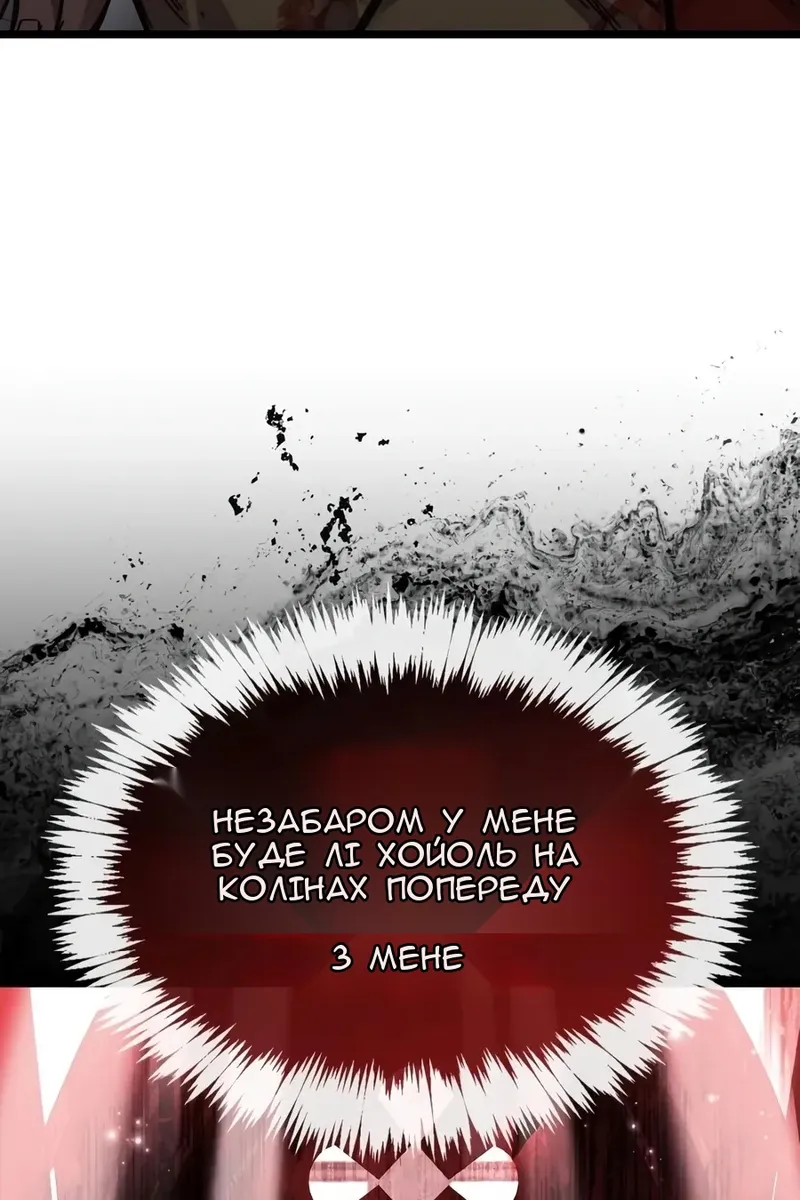 Сторінка 79