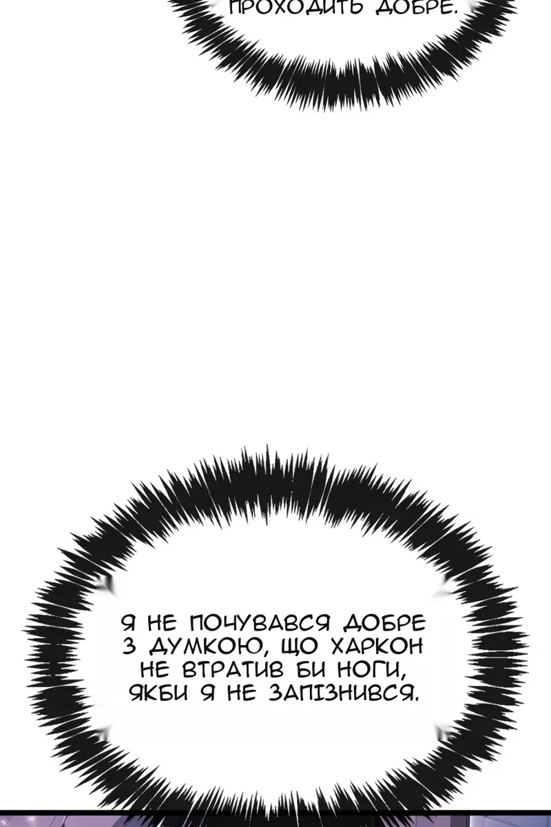 Сторінка 87