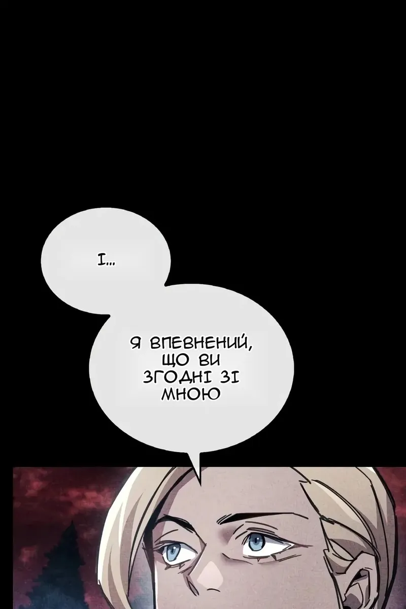 Сторінка 96
