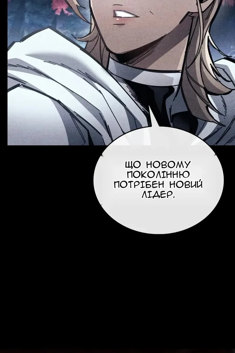 Сторінка 97