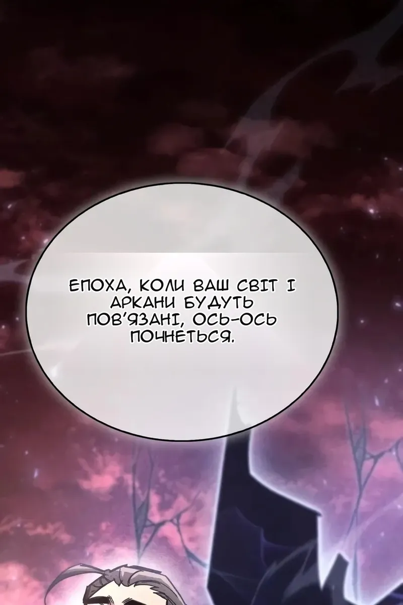 Сторінка 98