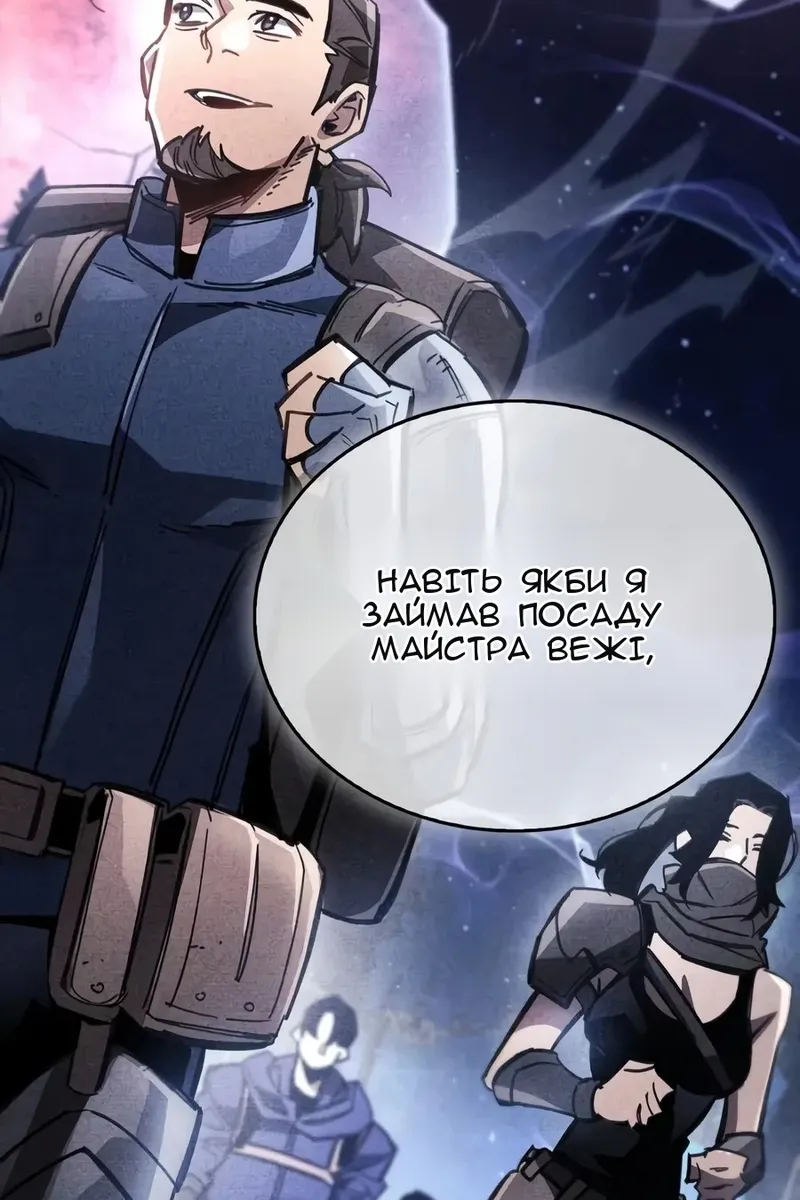 Сторінка 99
