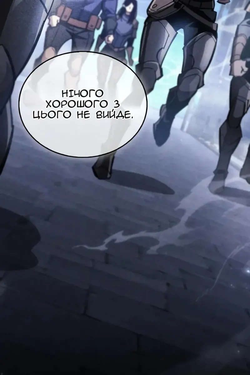 Сторінка 100