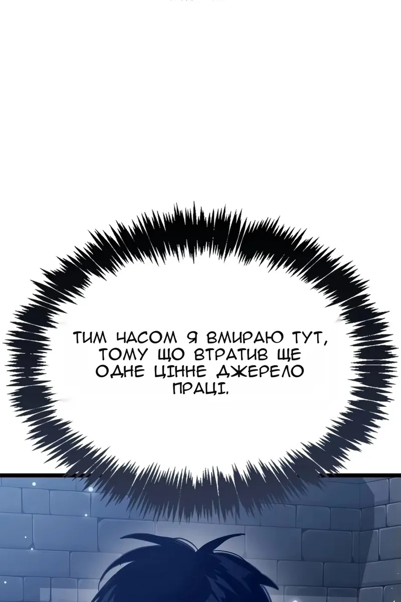 Сторінка 107