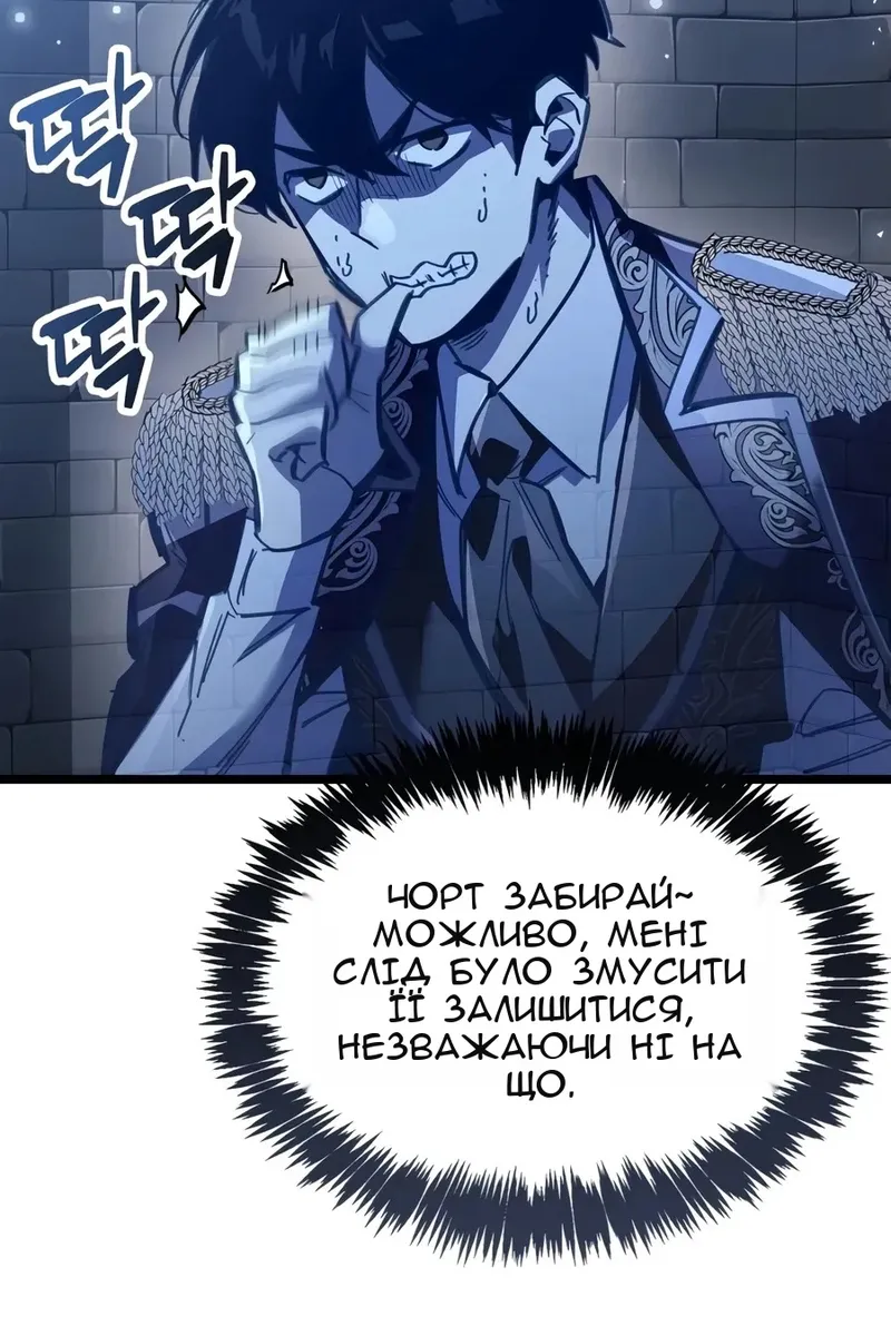 Сторінка 108