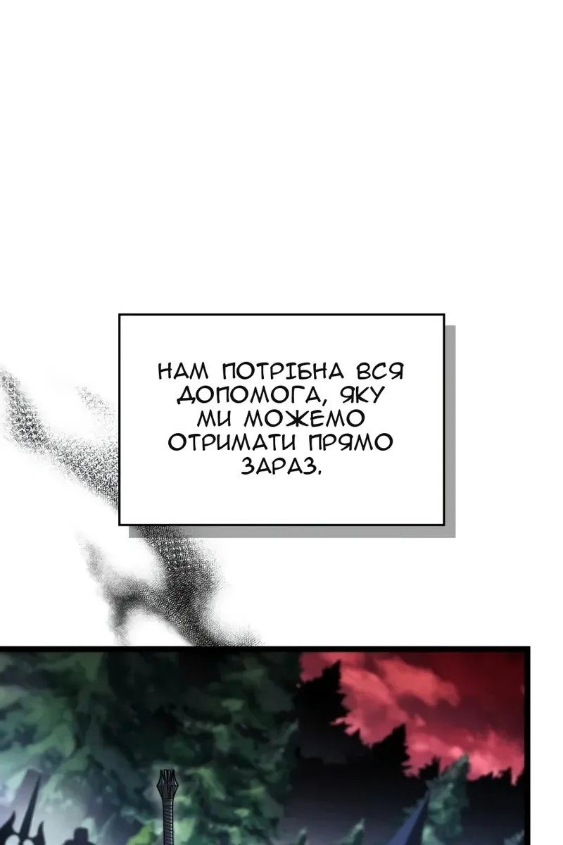 Сторінка 109