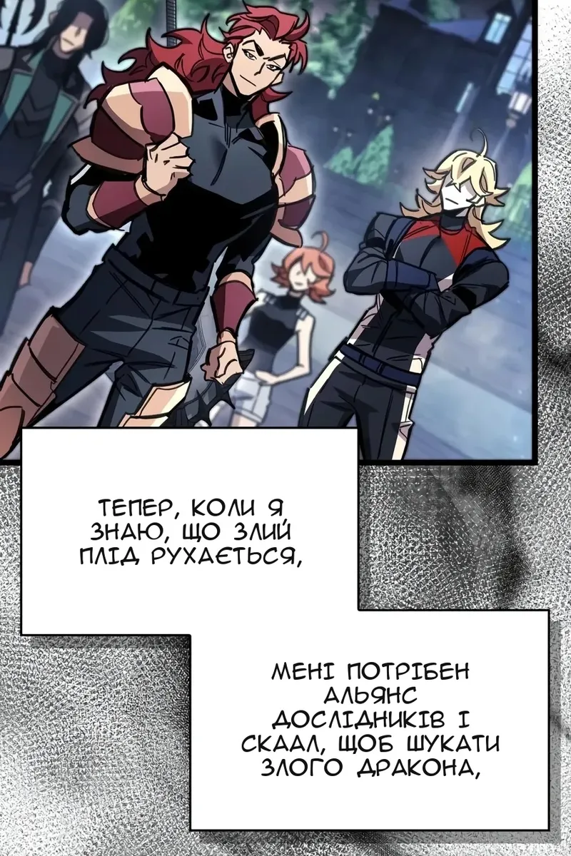 Сторінка 110