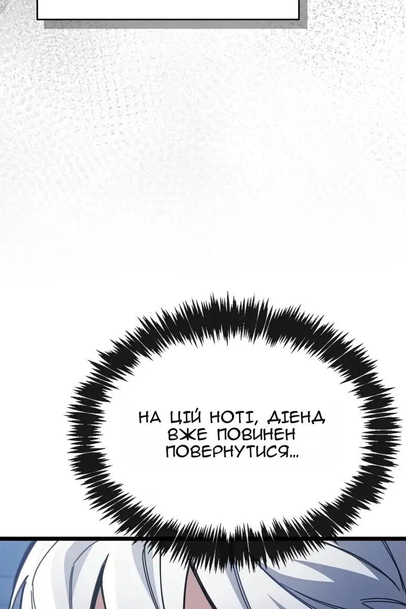 Сторінка 112