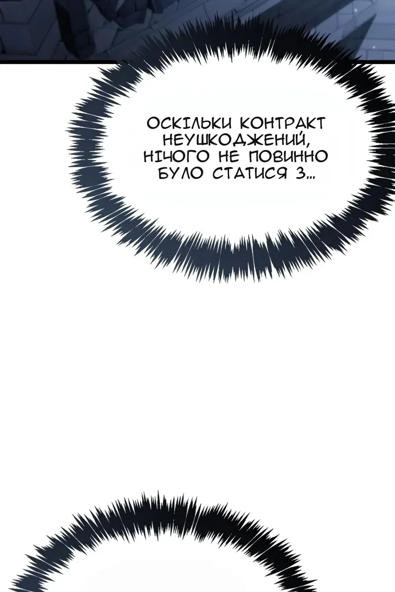 Сторінка 5
