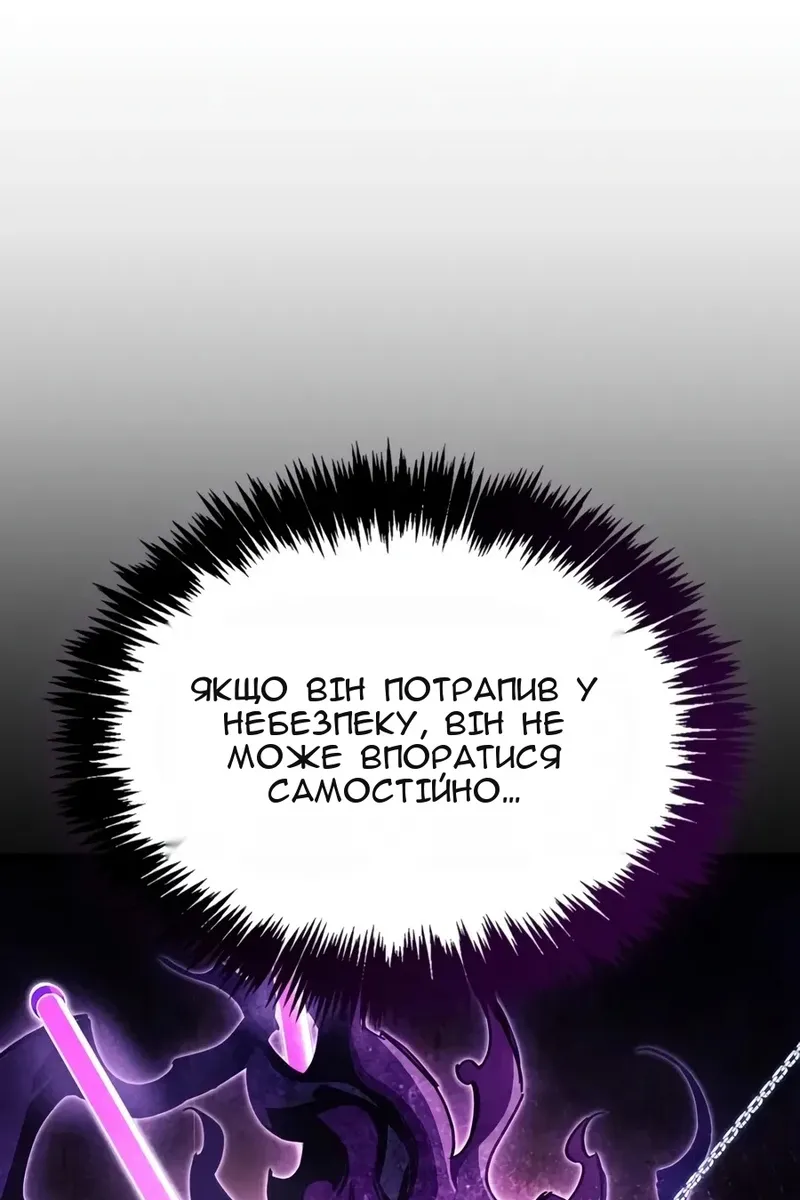 Сторінка 7