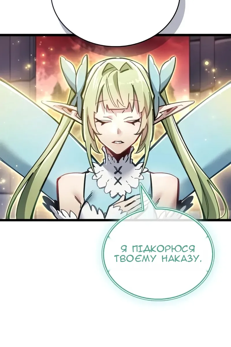 Сторінка 11