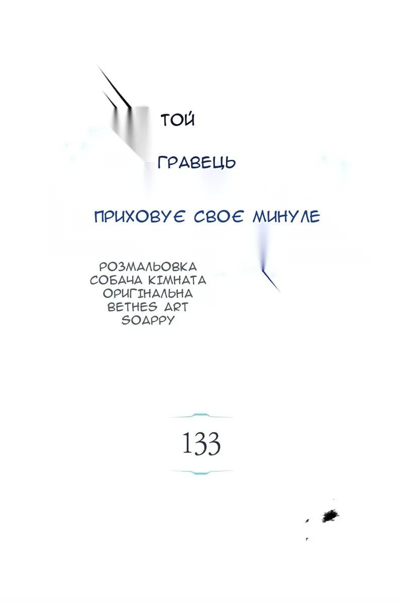 Сторінка 15