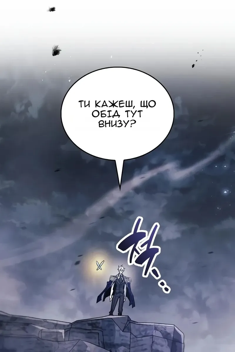 Сторінка 16