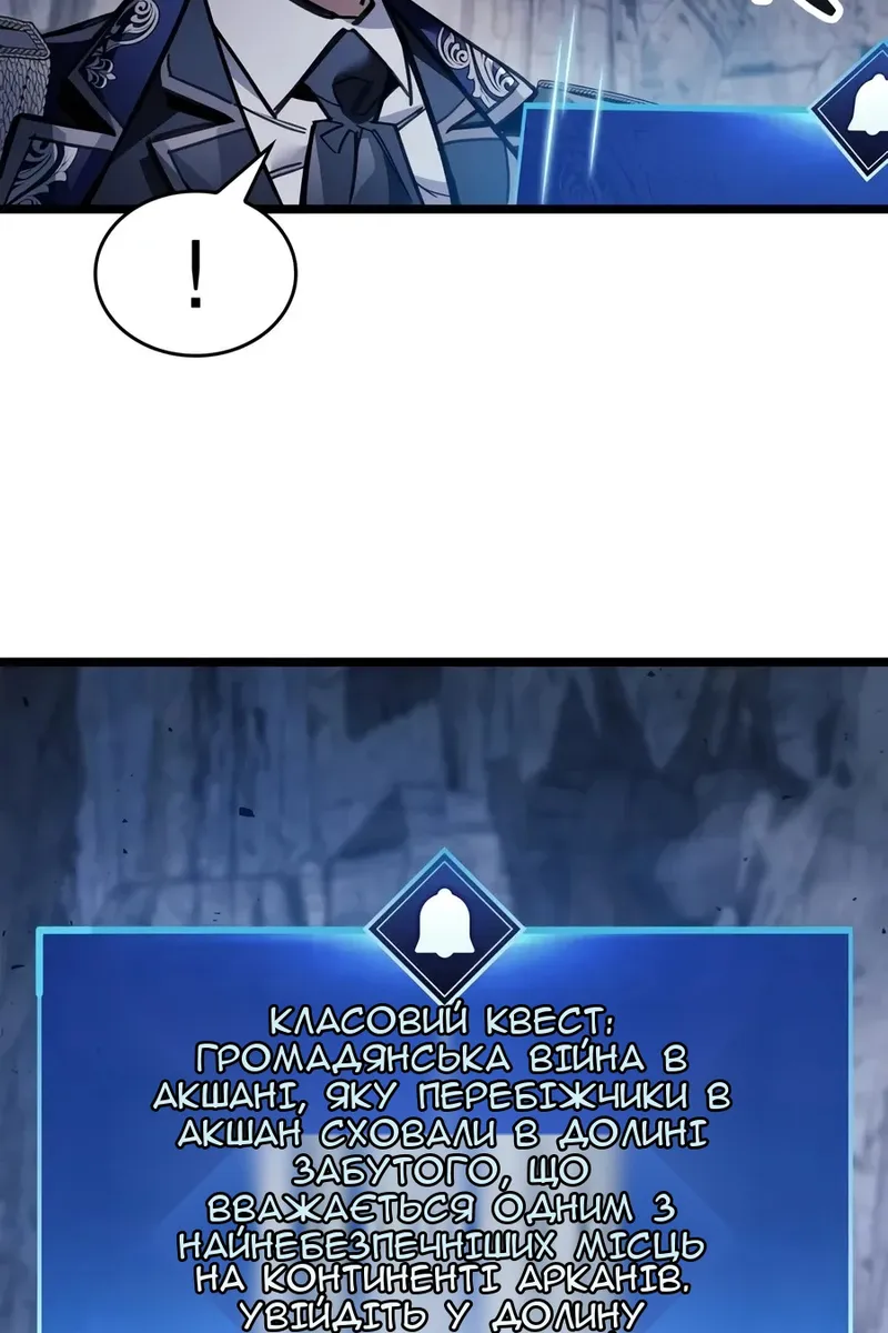 Сторінка 22