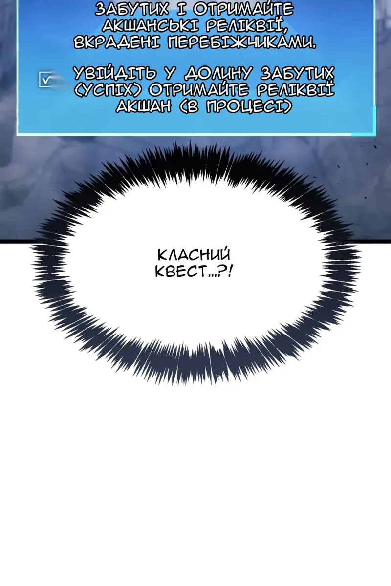 Сторінка 23
