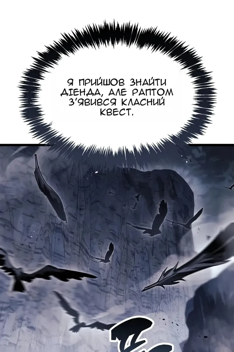 Сторінка 24
