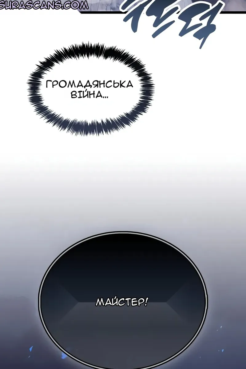 Сторінка 25