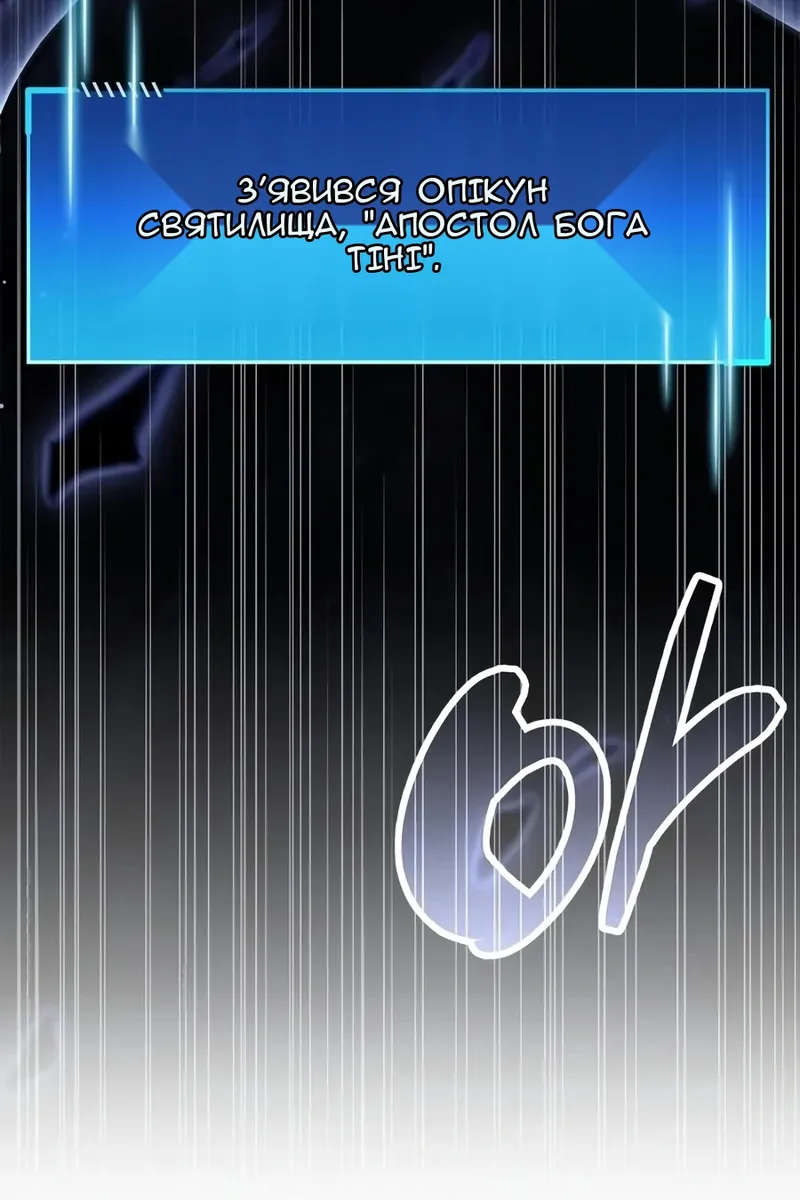 Сторінка 32