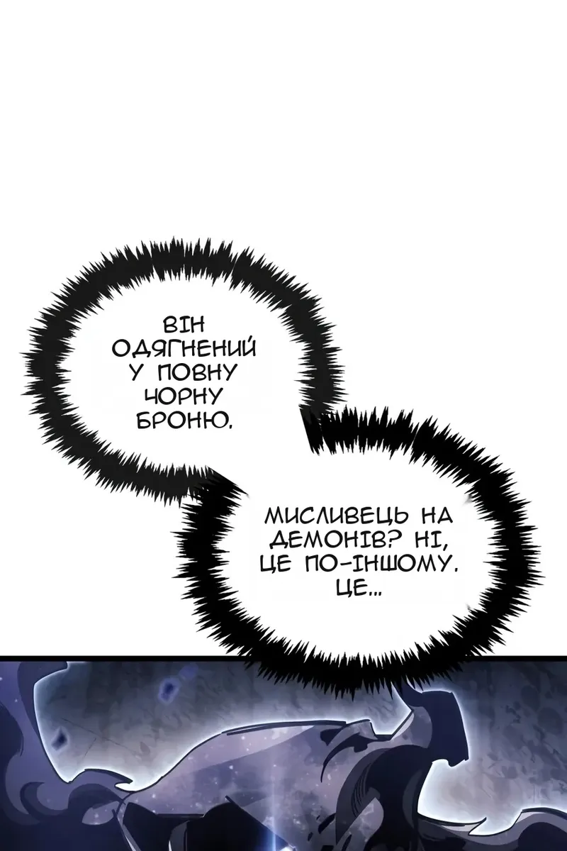 Сторінка 34
