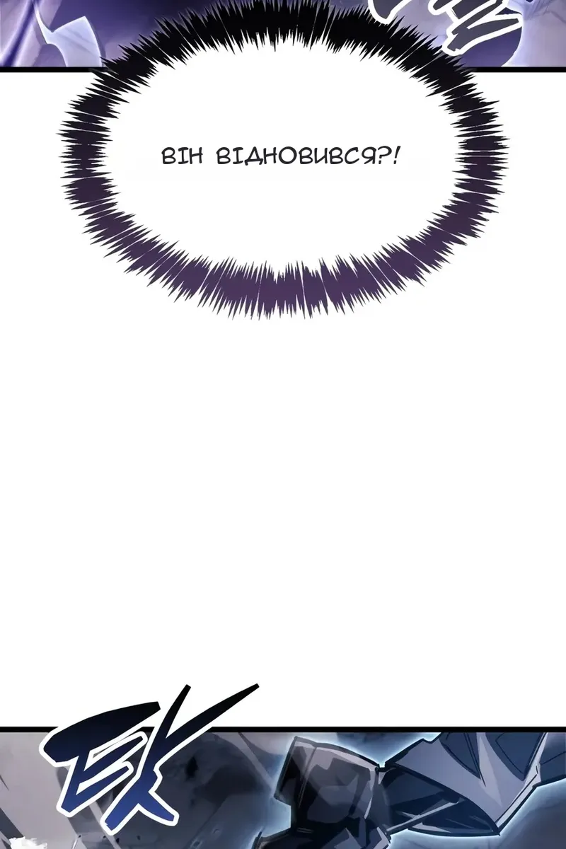 Сторінка 47