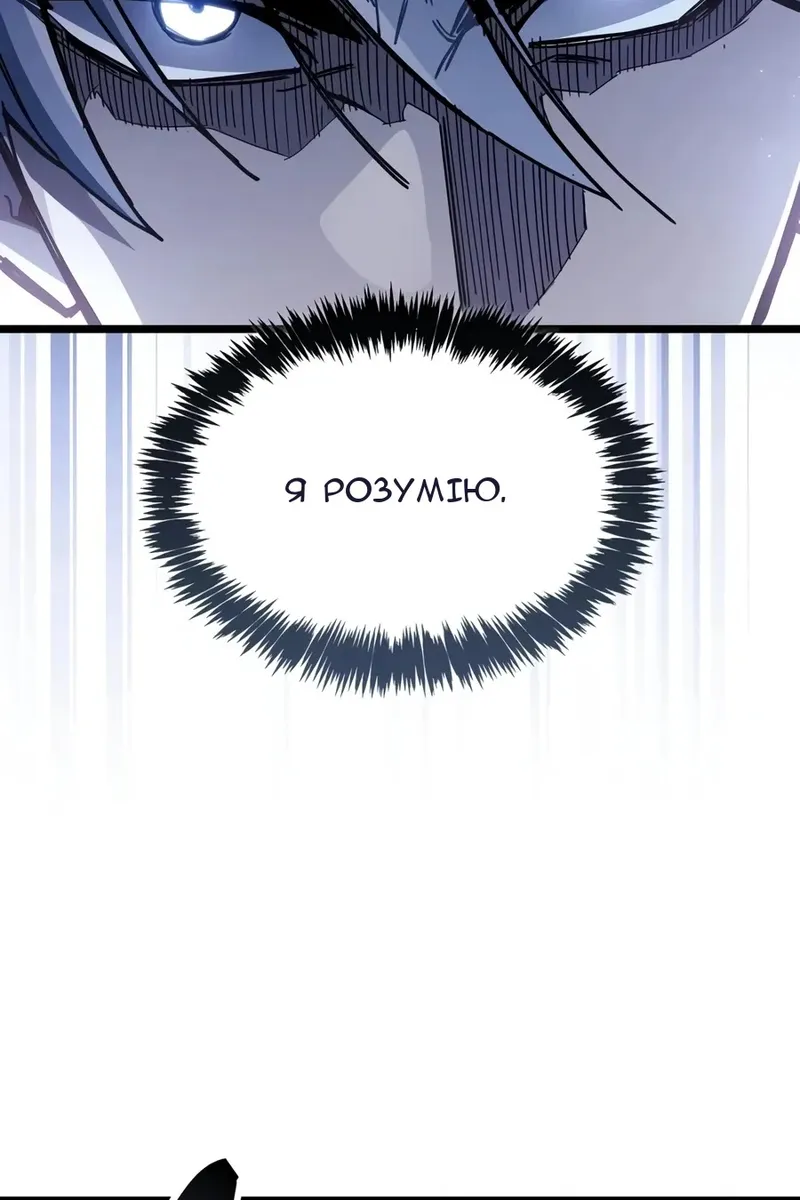 Сторінка 56