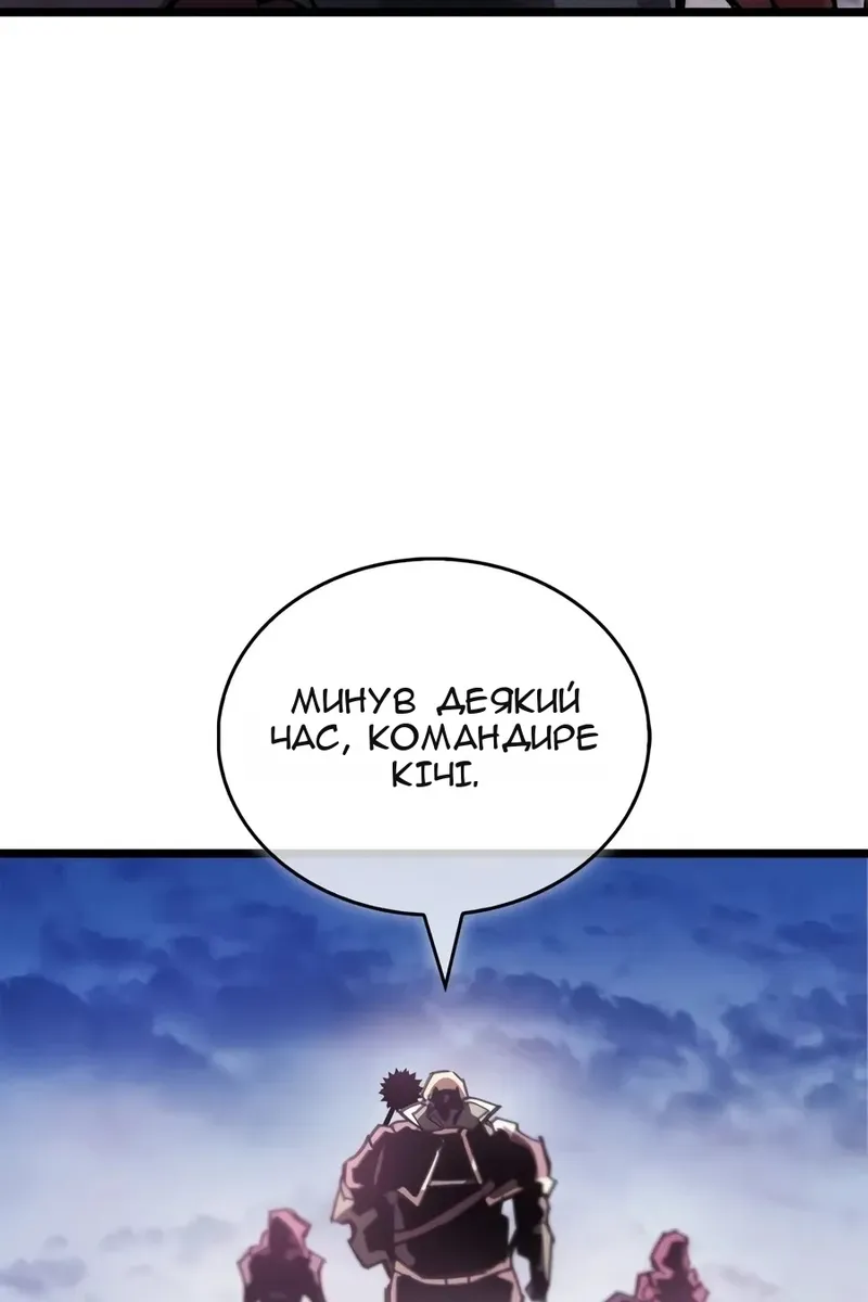 Сторінка 82