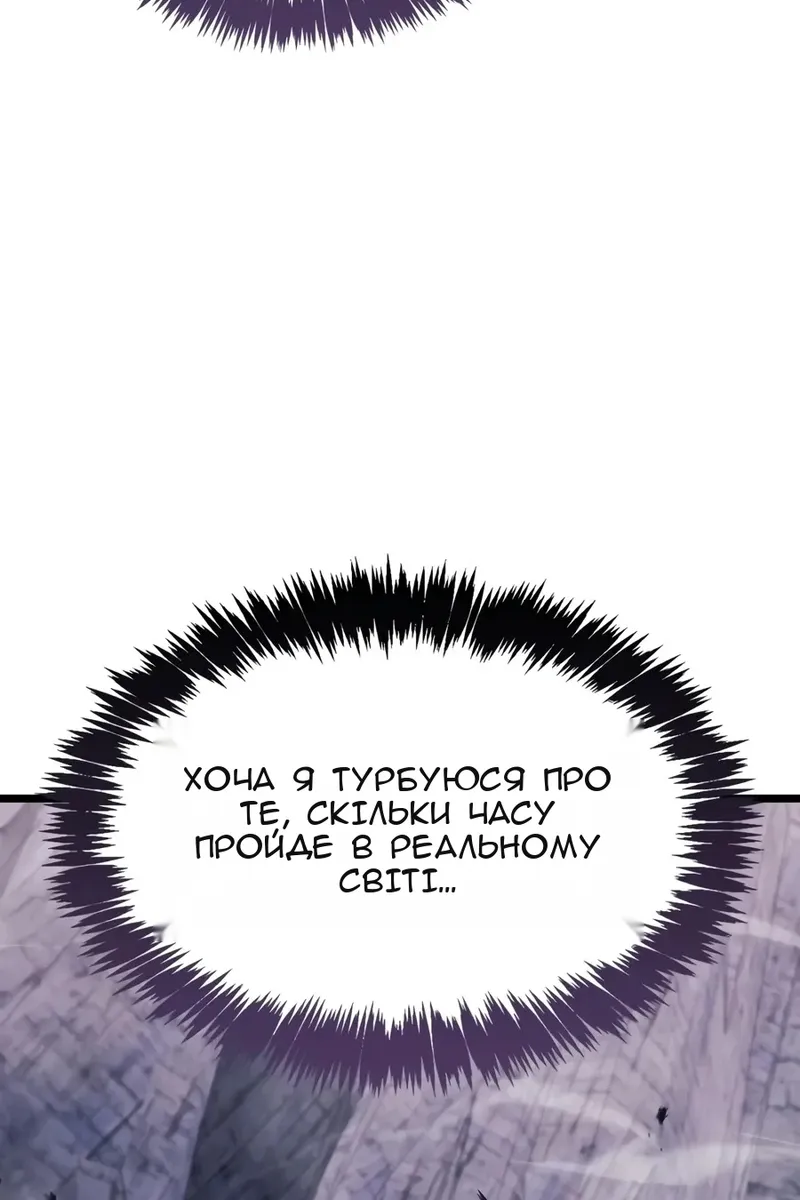 Сторінка 122