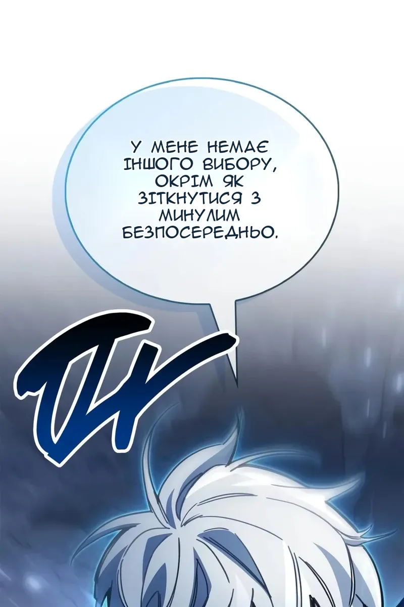Сторінка 124